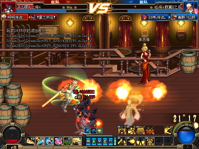 dnfpk场防具和武器,dnfpk场无敌的武器