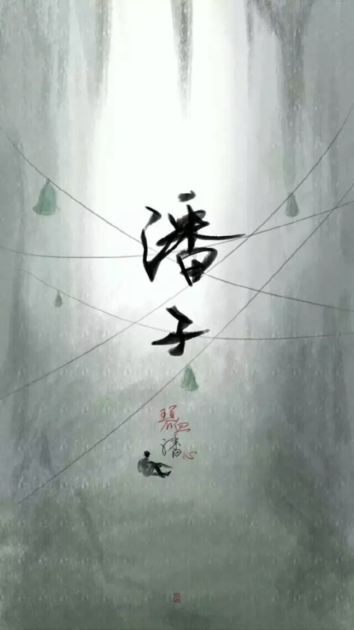 盗墓笔记手机壁纸,盗墓笔记壁纸张起灵