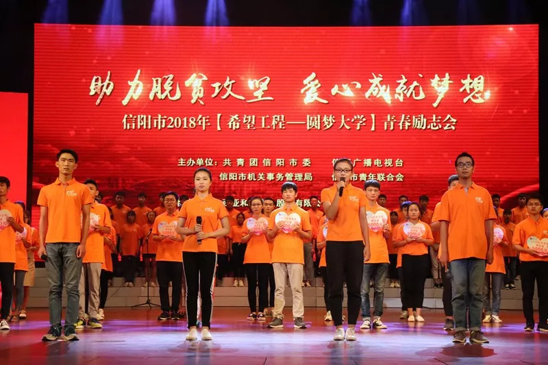 圆梦梦圆郑州,圆梦梦圆