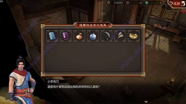 天命奇御v.2.3,天命奇御最新消息