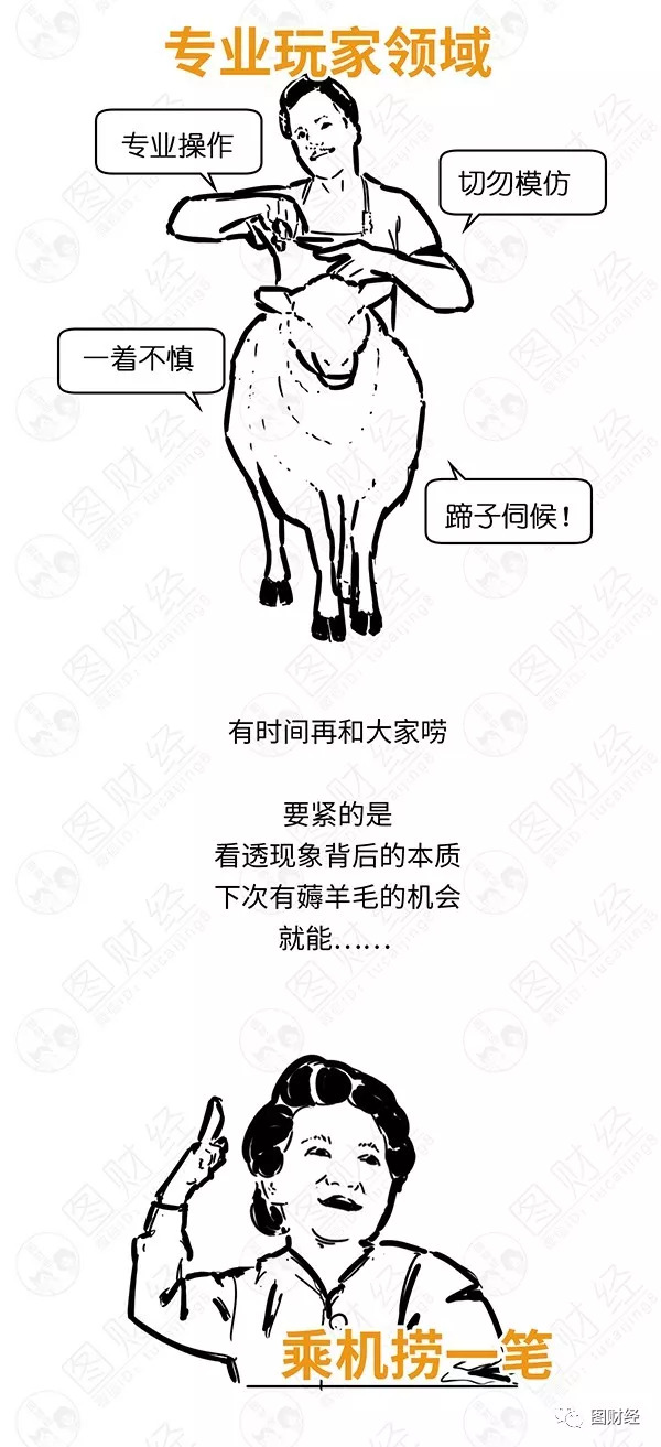 漫画走来走去,漫画去土耳其旅游