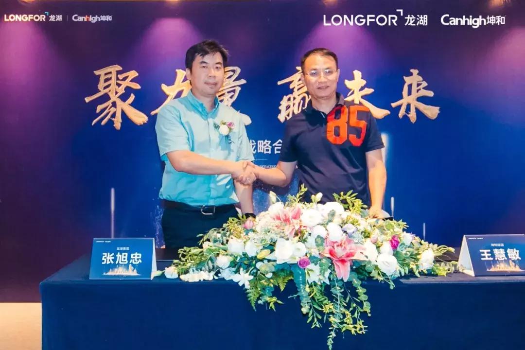 转型样本！牵手龙湖，这家杭州老牌名企又多了一个TOP级盟友