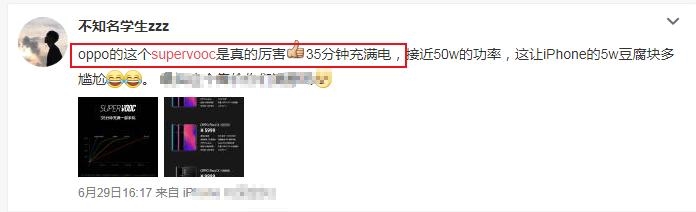 快生活每日综合营养包,快生活与高效率