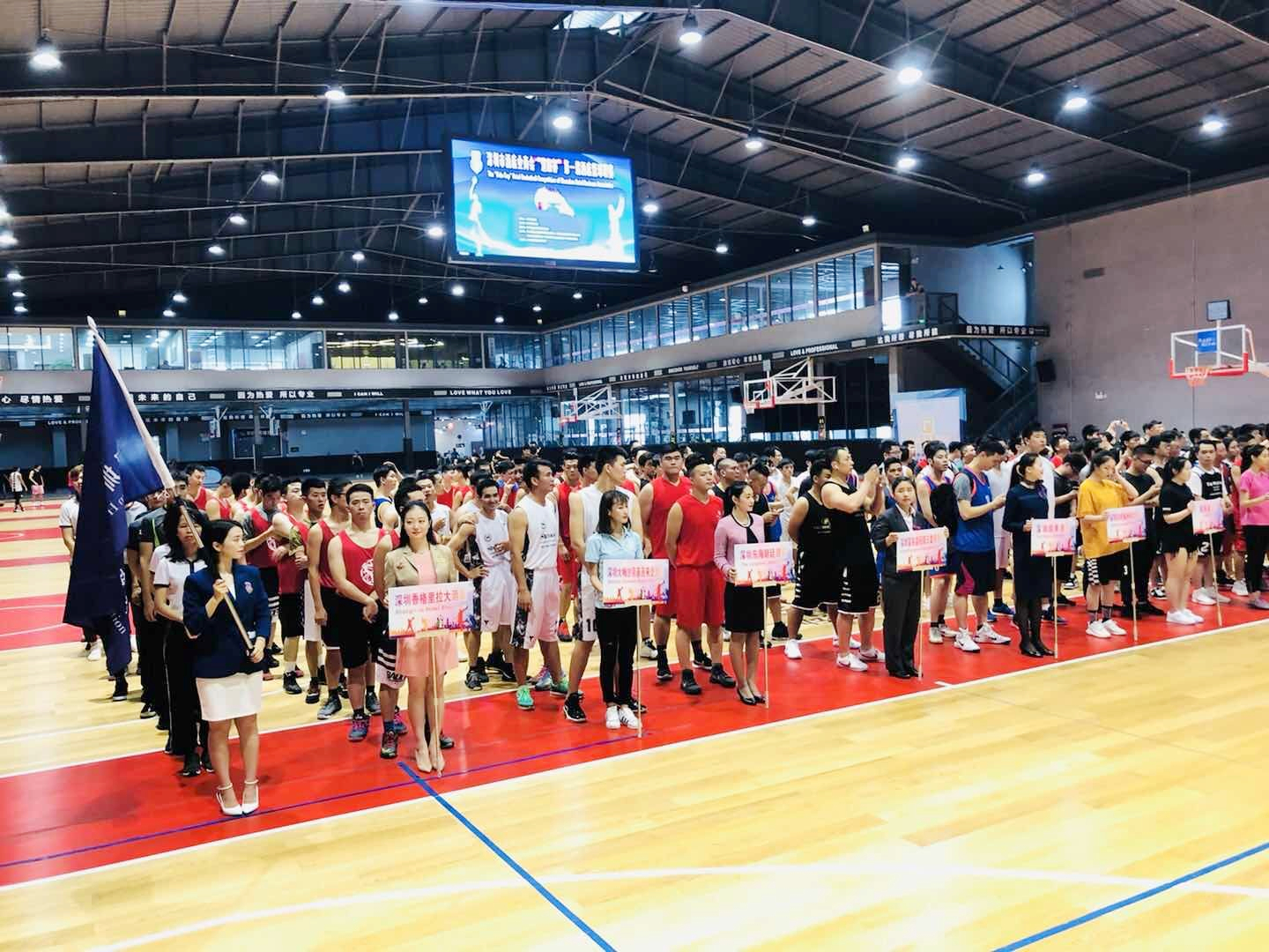 深圳市农商行杯篮球赛,深圳酒店业商会新闻