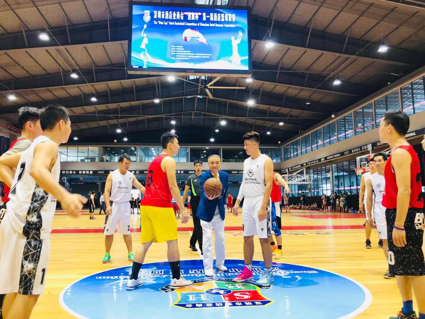 深圳市农商行杯篮球赛,深圳酒店业商会新闻