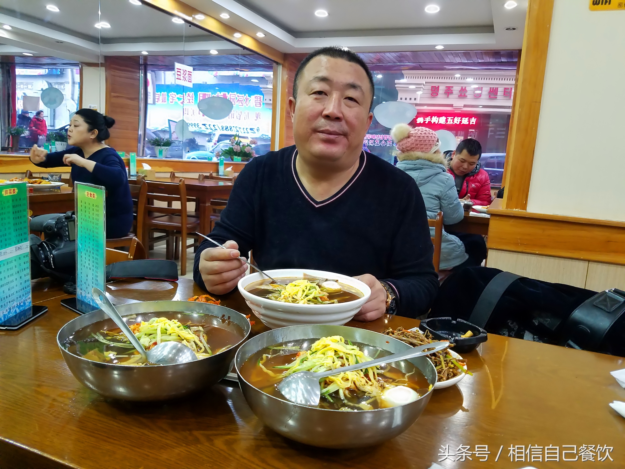 西塔崔氏大冷面沈阳,姚师傅沈阳西塔大冷面