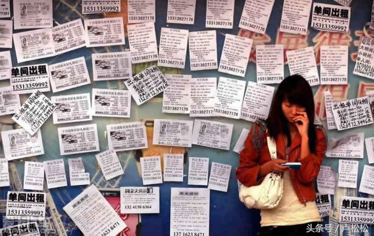 北漂租房5200元一个月,北漂租房的真实故事