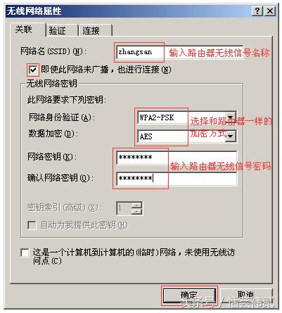 windowsxp怎么连接蓝牙音响,windowsxp如何隐藏软件