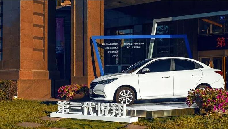 怎么看全新车,长安全新悦翔落地价