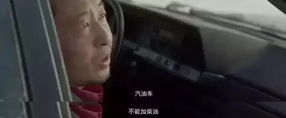 92和95加错了该怎么处理,传祺m8加油95加错成92如何处理