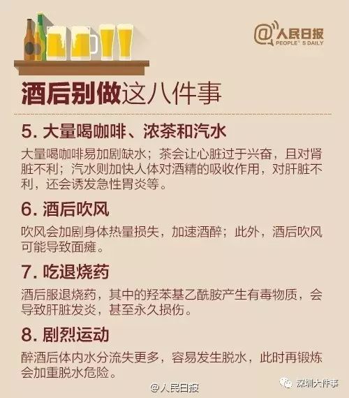 聚会酒后丧命同桌五人赔偿28万,饭局组织者和同桌就餐人被判担责