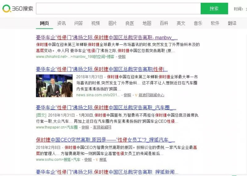 保时捷下调产量,保时捷即将出新款跑车