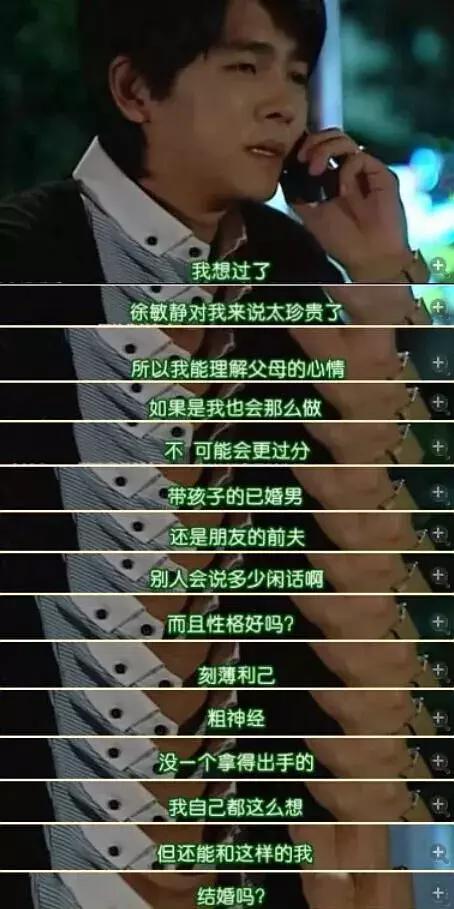 搞笑一家人十年回顾,为什么看完搞笑一家人会这么伤心