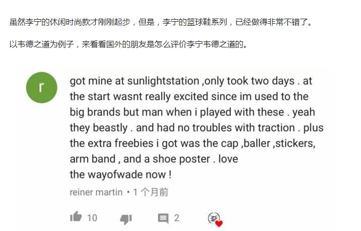 市面上买不到的李宁,现在的李宁