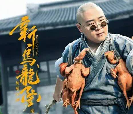 新乌龙院之笑闹江湖,经典乌龙院