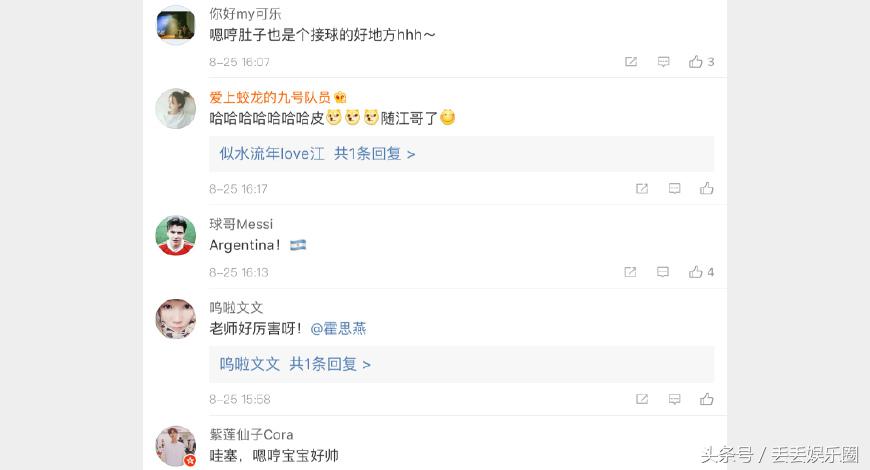 霍思燕嗯哼礼仪完整版,杜江霍思燕看网球比赛