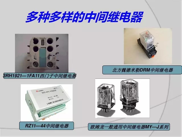 中间继电器老坏什么原因,频繁烧坏变压器原因