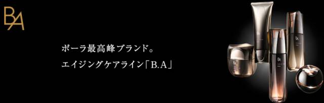 OL化妆品排行榜品牌推荐,日本化妆品theginza