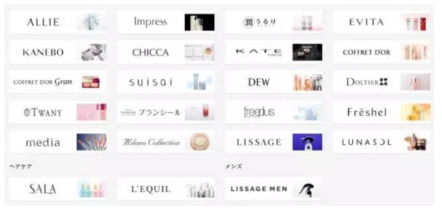 pola化妆品排行榜,日本化妆品牌排行榜pola