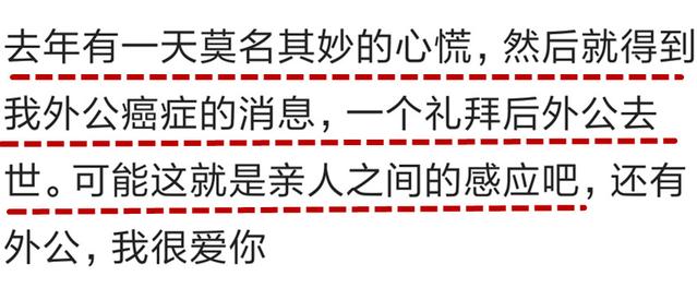 你们有预感吗,人突然心烦意乱是什么预感