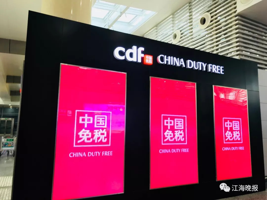 南通兴东机场有没有免税店,南通市区哪里有免税店