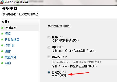 win10关闭防火墙也ping不通,关闭防火墙还是ping不通