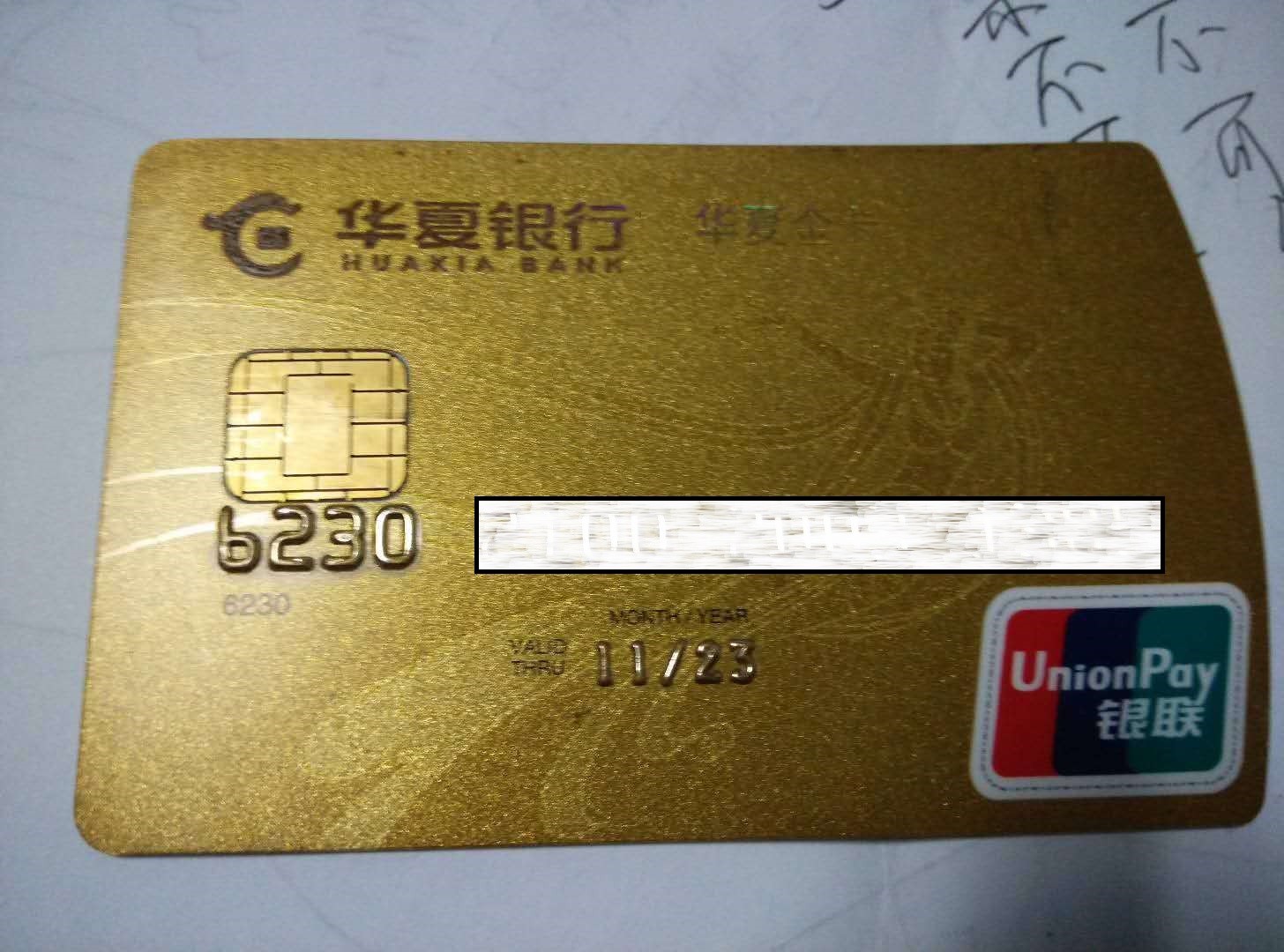 为什么银行工作人员劝我办个金卡,为什么银行会劝我办个金卡