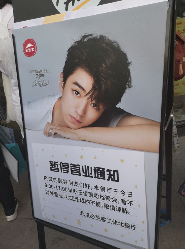 tfboys粉丝见面会直播,现场直击tfboys