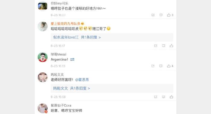 霍思燕带嗯哼看足球比赛,霍思燕嗯哼礼仪完整版