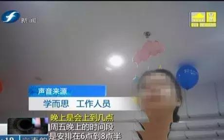 福建整顿校外培训机构,福建教育培训机构乱象