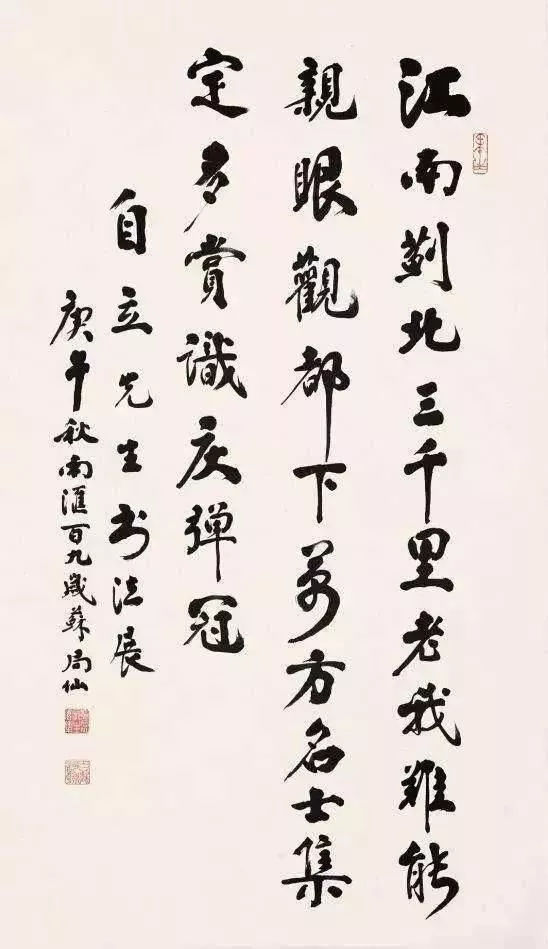 书画能够让一个人修身养性,书画对人体健康长寿的作用