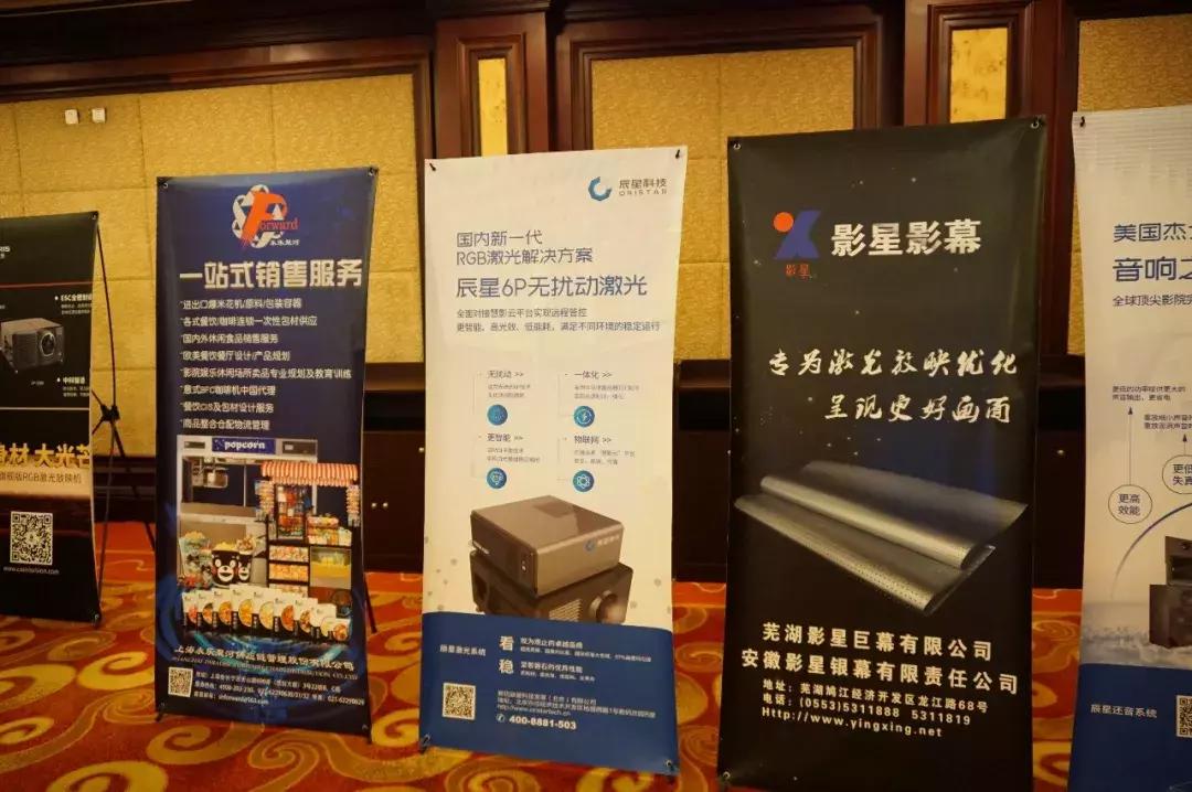 未来影院2019,未来影院电影大全