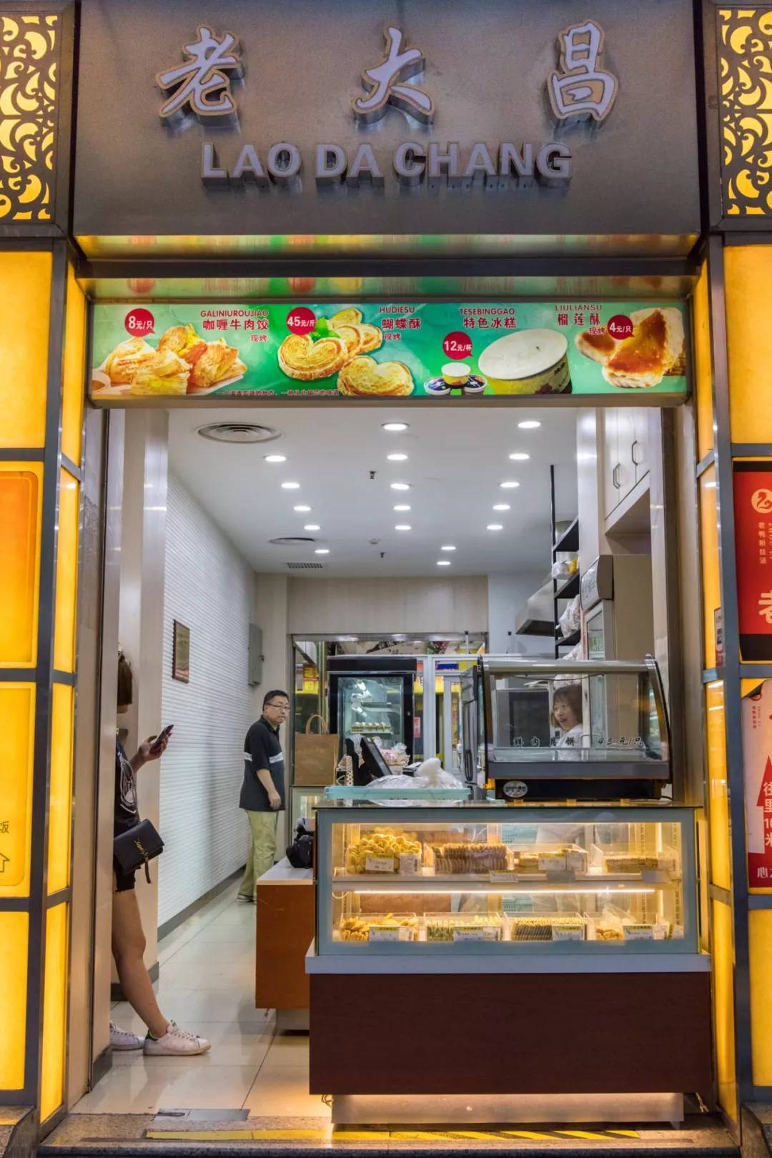 魔都鲜肉月饼大盘点 (好吃月饼测评排行榜)