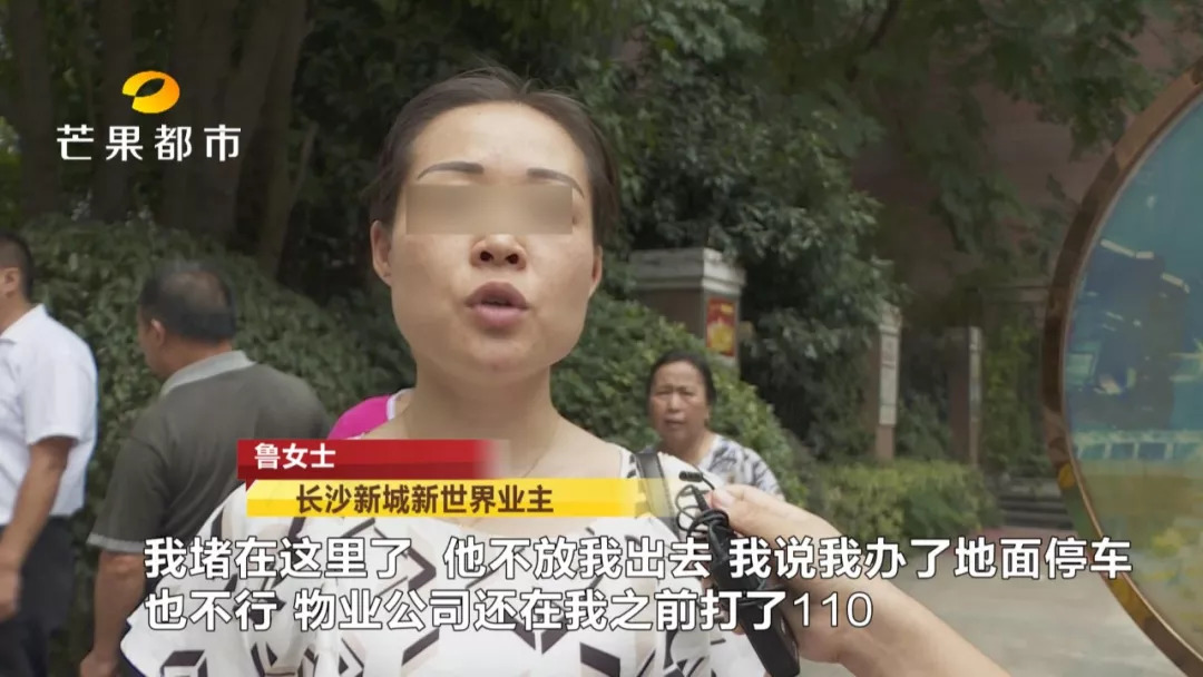 停车收费两天收费150合理吗,停车收费两小时三元