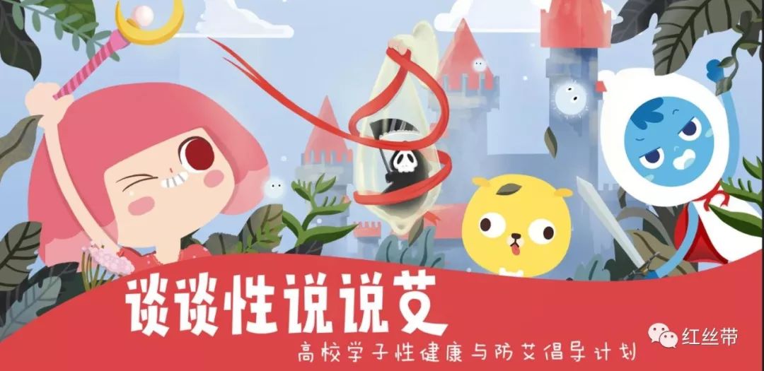 三个症状提醒你感染了艾滋病,怀疑自己可能感染艾滋病毒怎么办