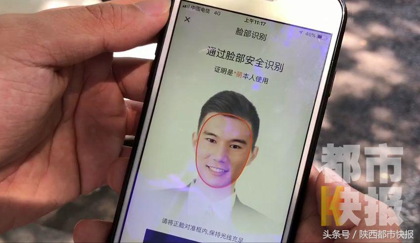 西安滴滴顺风车什么时候恢复正常,滴滴顺风车西安什么时候可以接单