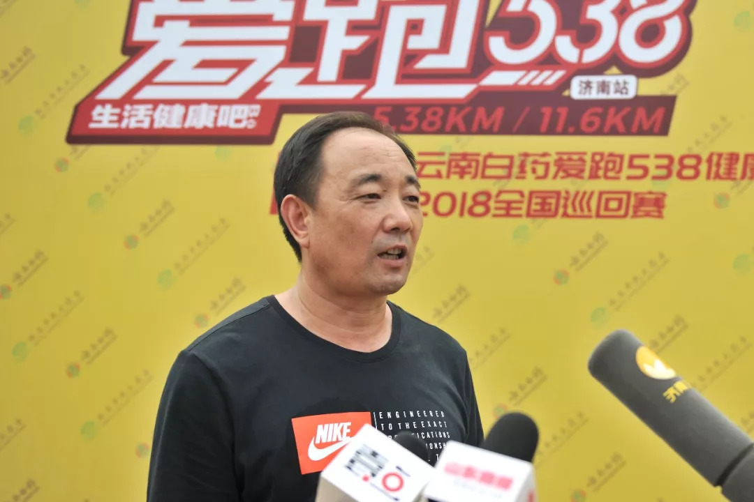 「爱跑538发布会速递」8月26日济南发布会