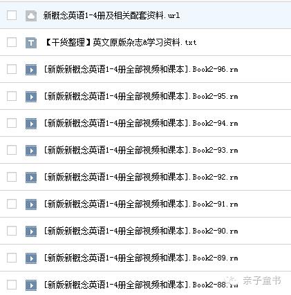 免费新概念英语第一册单词,新概念英语一册学习视频免费