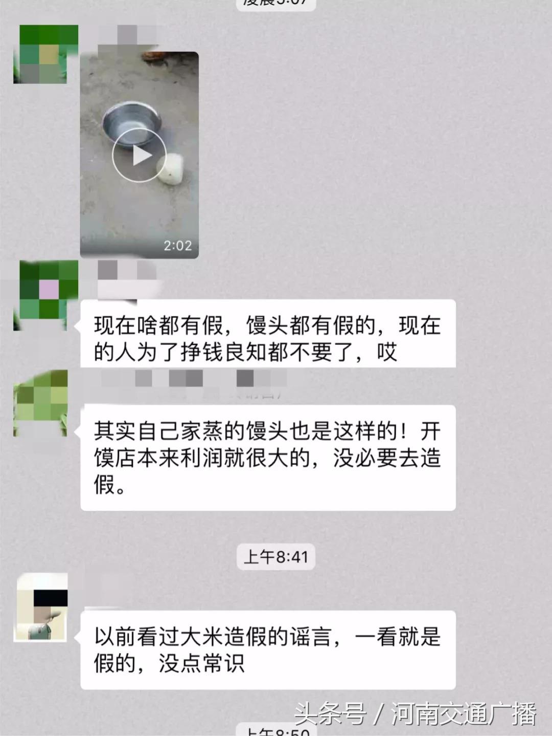 馒头泡水变成海绵是真的吗,馒头泡水后变成海绵了
