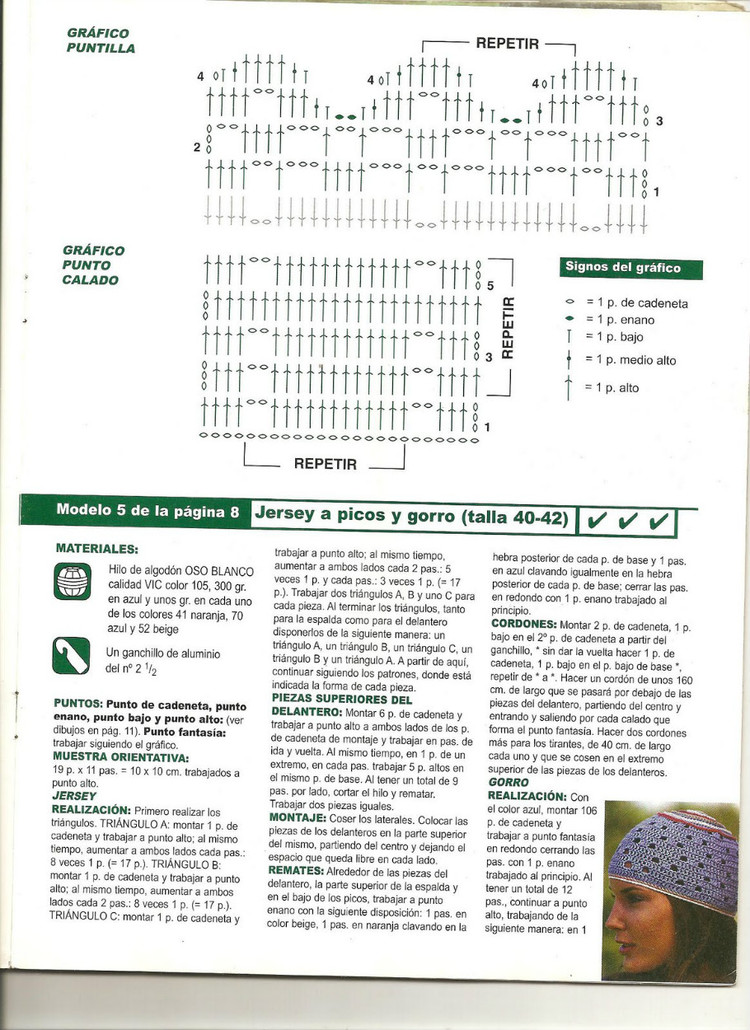 外网钩织美衣,子睿星河钩针美衣教程