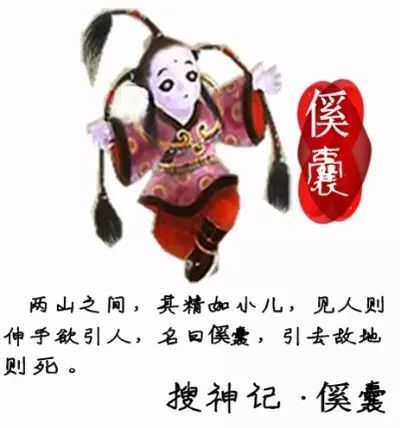 被遗忘的恐怖传说,中国关于猫的鬼怪传说