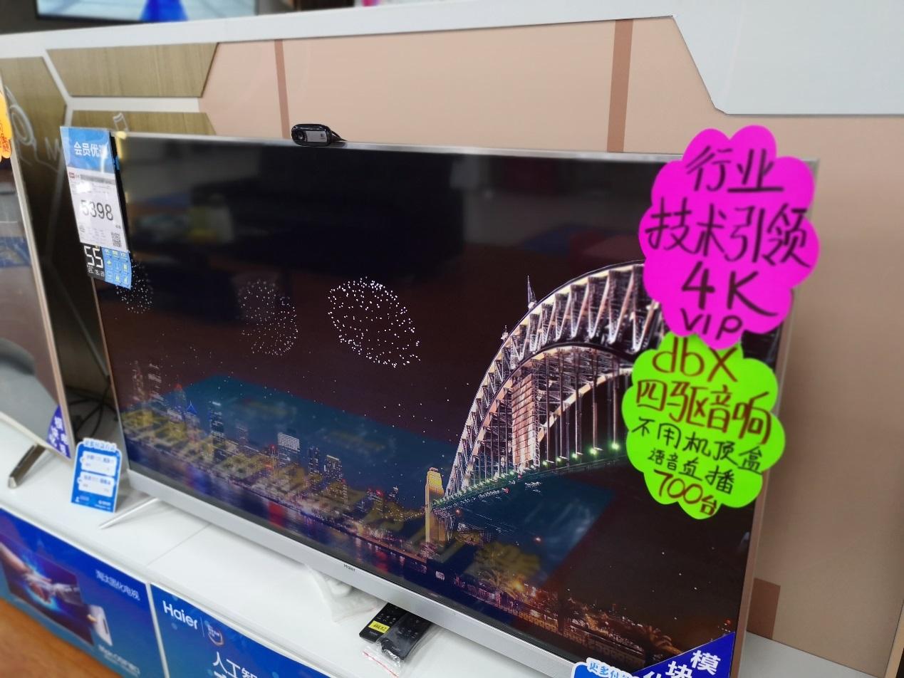 如何甄别电视真4k还是伪4k,为什么我买了4k电视却不能看4k