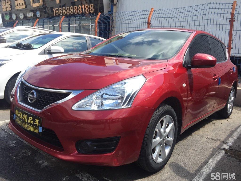 日产骐达最新价格优惠,日产骐达现在优惠多少钱