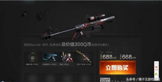 穿越火线所有英雄级武器排行榜,穿越火线英雄级武器都有哪些