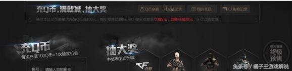 穿越火线所有英雄级武器排行榜,穿越火线英雄级武器都有哪些