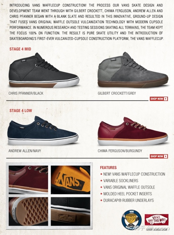 滑板鞋有什么特性,滑板鞋最火的是哪一款