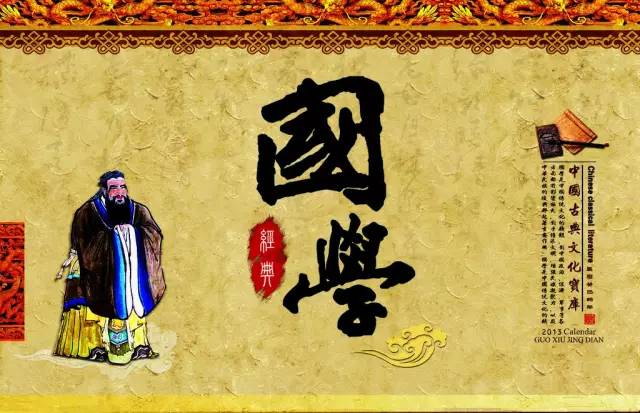 必读国学经典100部,一生必读的81部国学经典