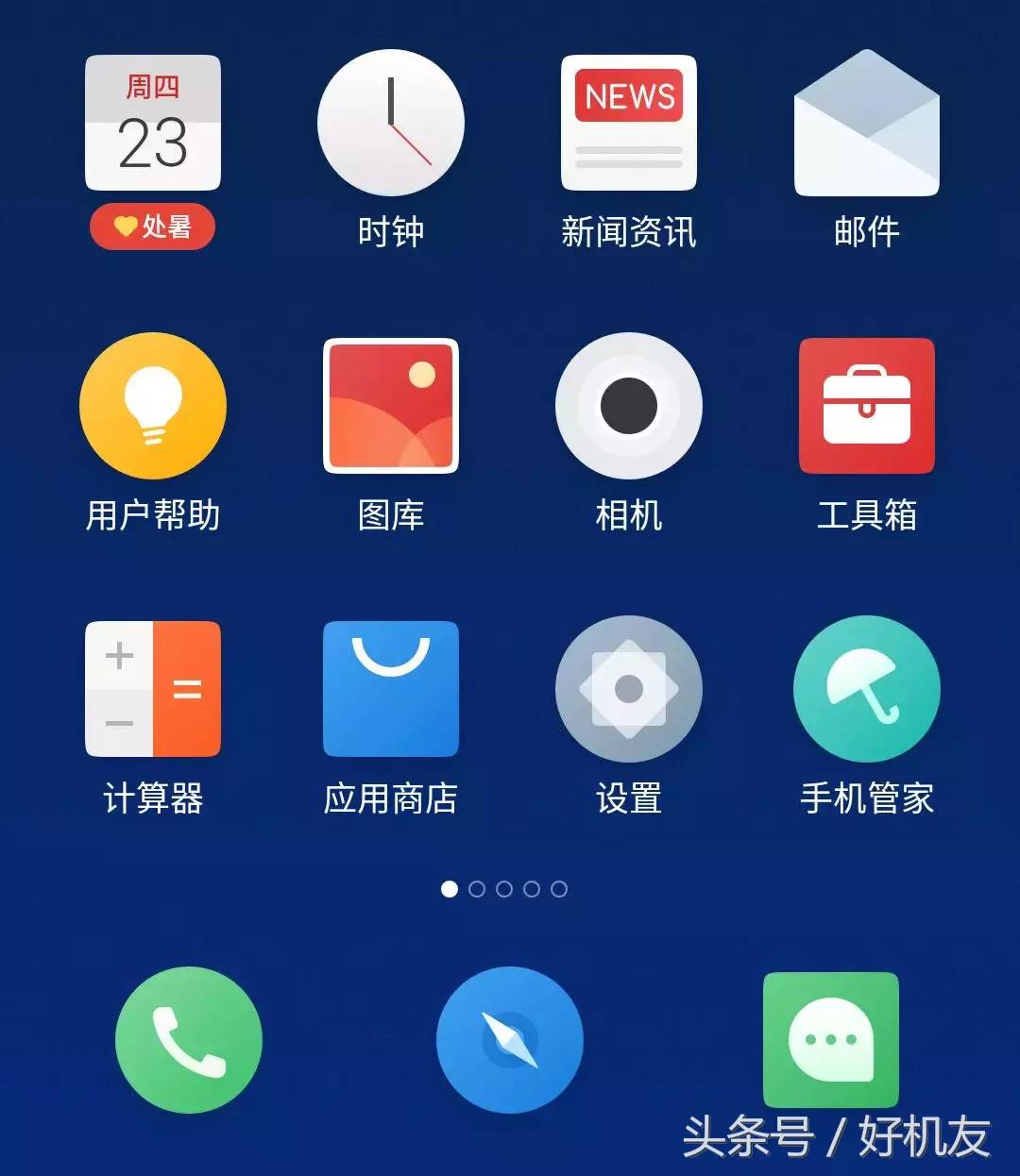 机友的心声,为什么有的人不建议买锤子手机