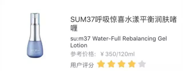 适合孕妇的网红产品,孕妇适合用的网红化妆品