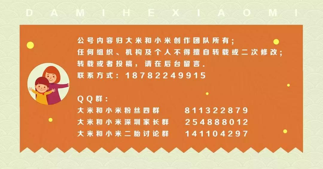 自闭症小明的一天日程表,自闭症小明的故事